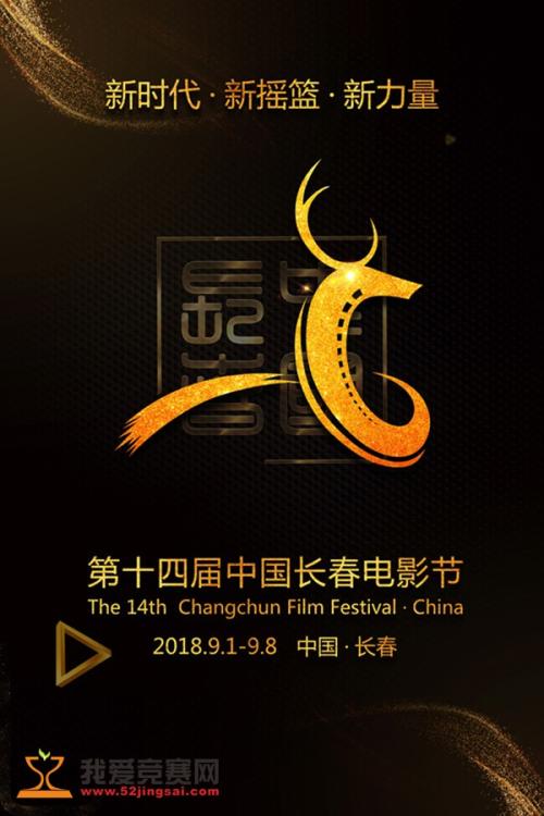 华南师范大学学士学位证书封面
