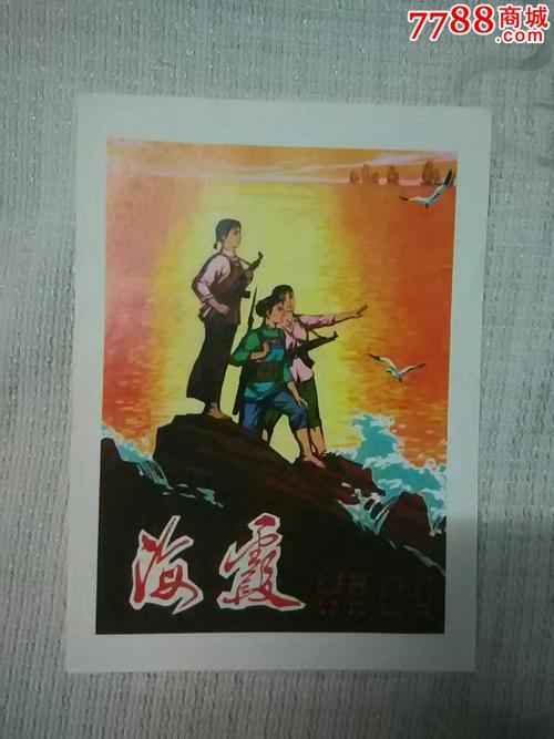 教师资格证价钱